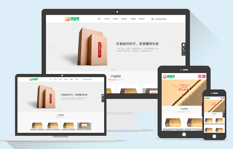 织梦帮-建站资源共享学习平台